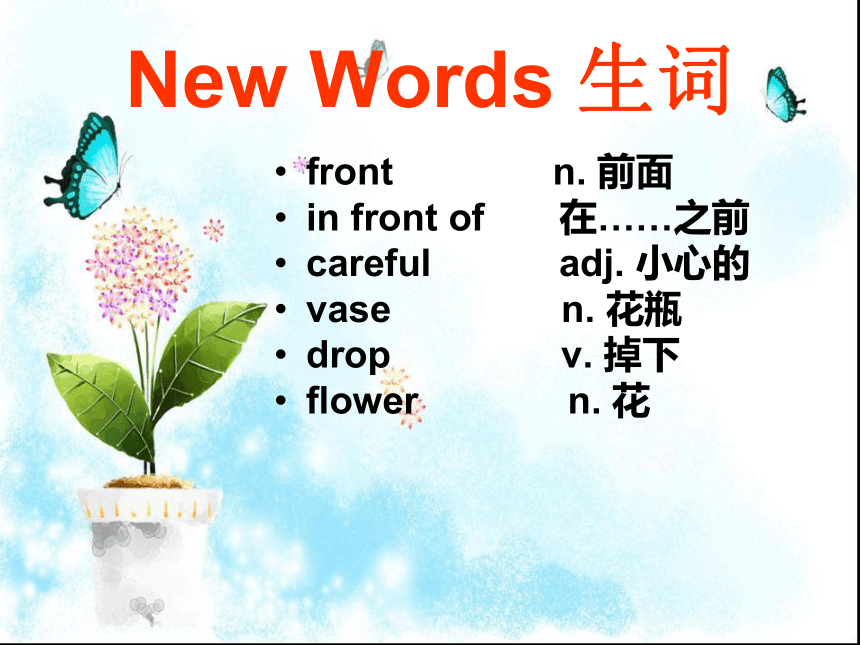 新概念英语第一册lesson39-40（共88张PPT）