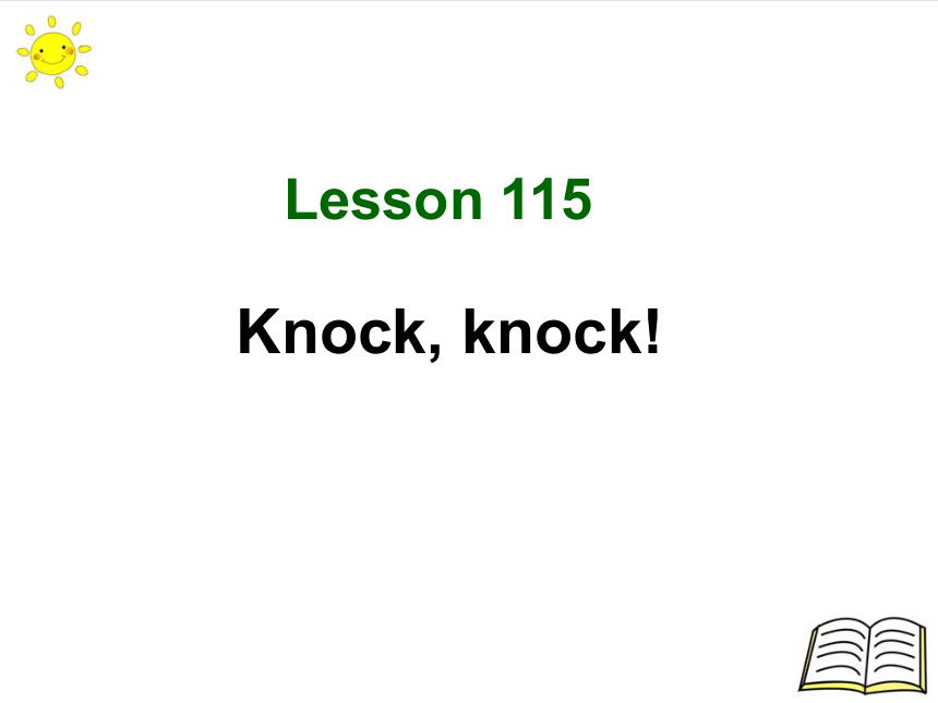 新概念英语第一册下半册Lessons 115-116课件（24张PPT无素材）