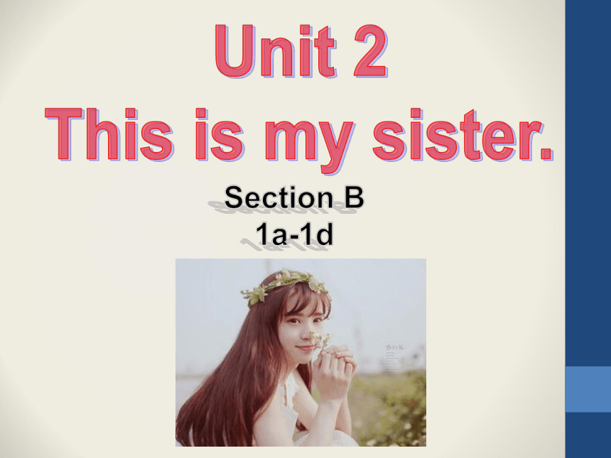 Unit 2 This is my sister.  Section B 1a – 1d课件21张缺少音频