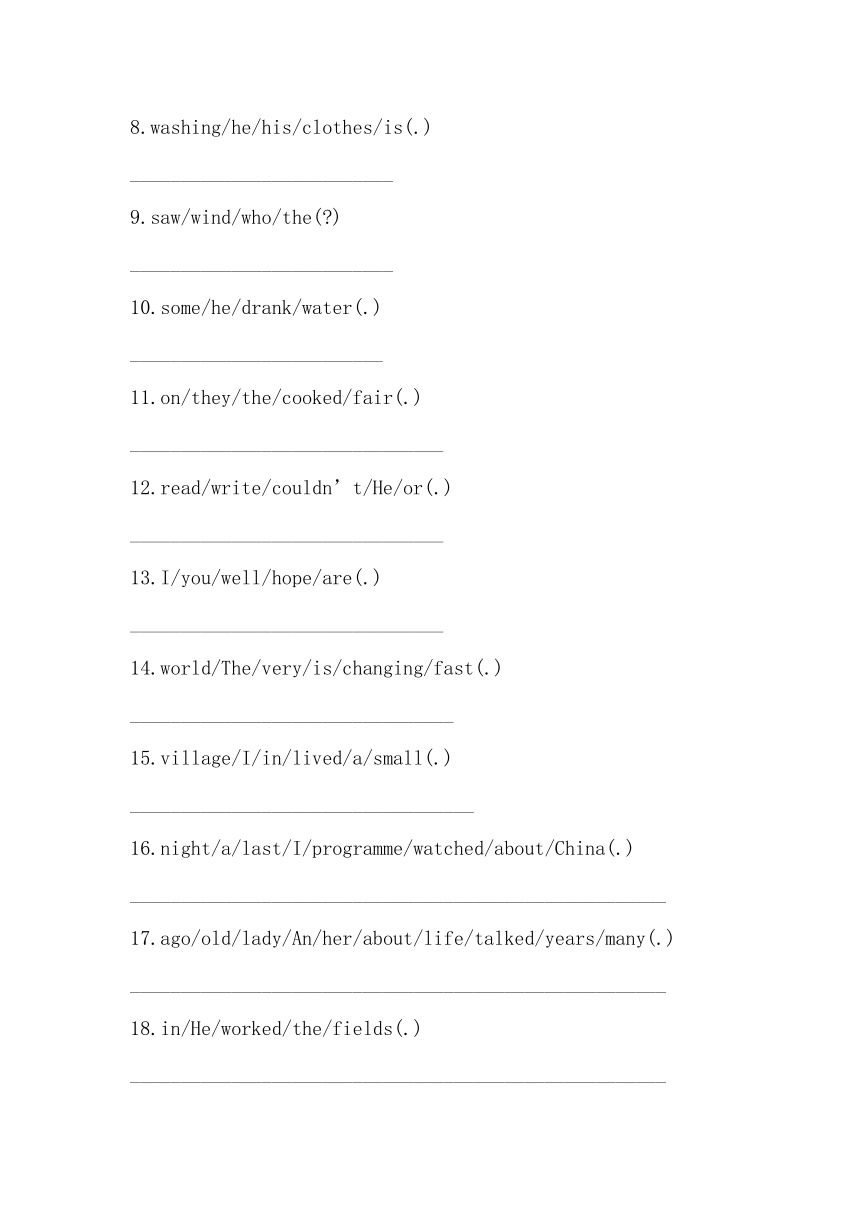 外研版（三起）英语五年级下册  Module 1--Module 2句子暑期练习（含答案）