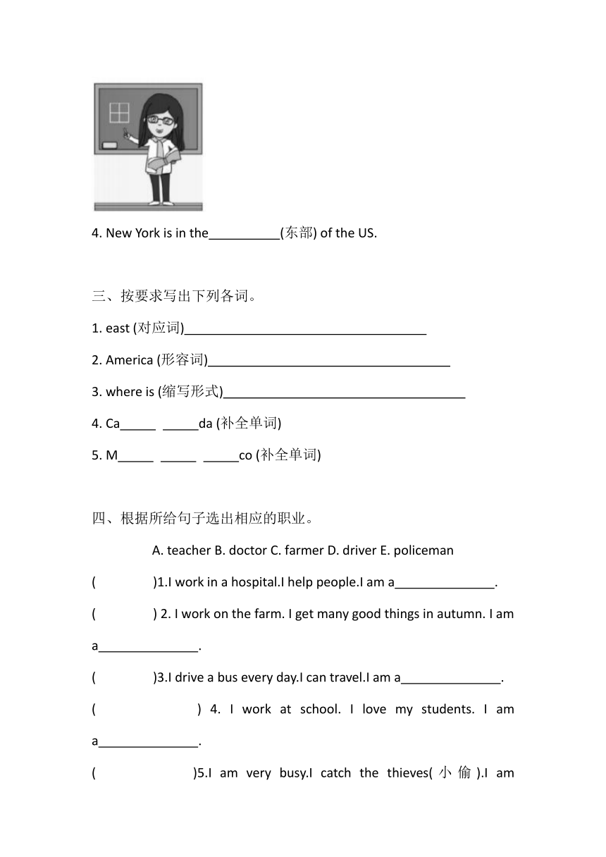 小学英语外研版（三起）六年级上册 Module 1 试题（含答案）