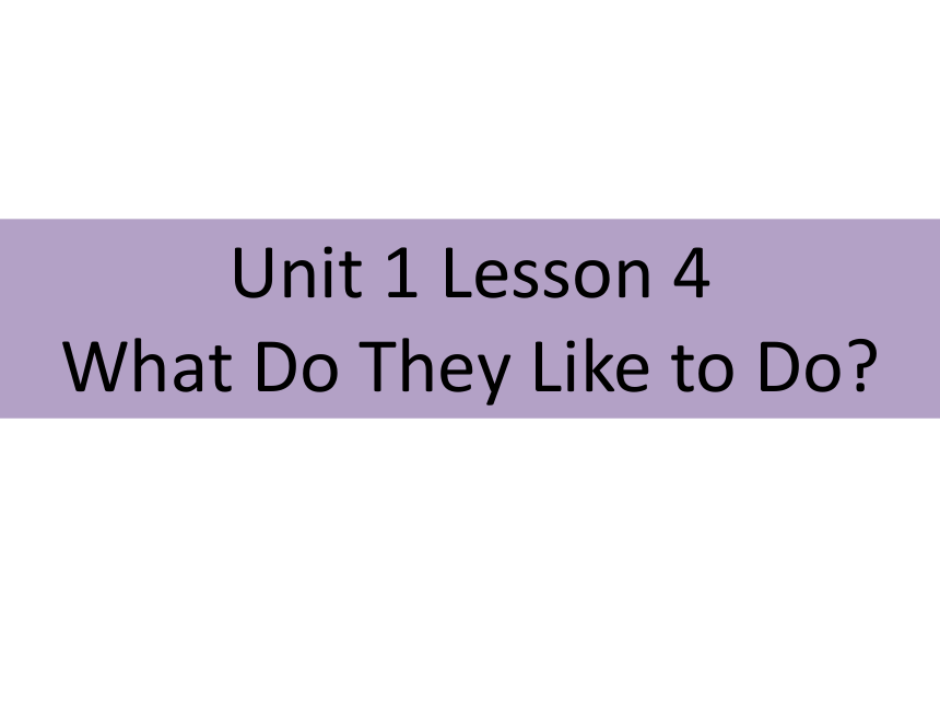 Unit 1 Lesson 4 What Do They Like to Do课件（22张）