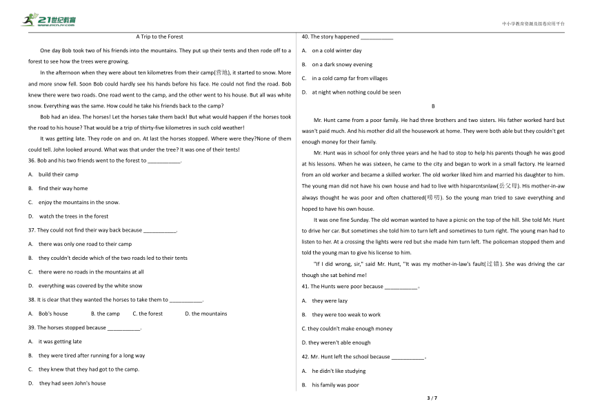 呼和浩特市 九年级上英语期中测试卷（A卷）（含答案）