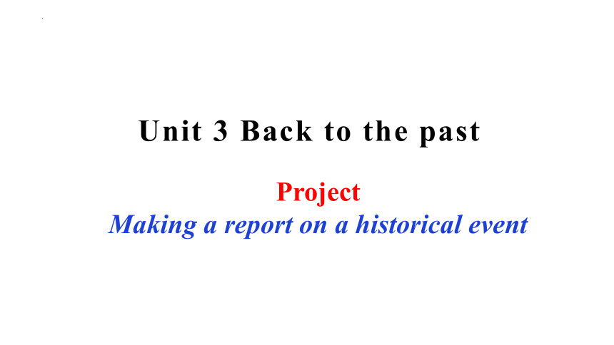 牛津译林版（2020）选择性必修第三册Unit 3 Back to the Past  Project课件(共15张PPT)