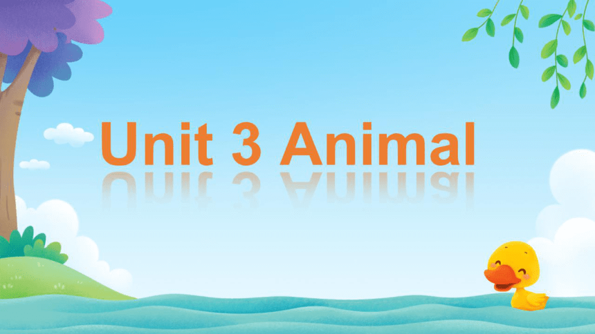 人教新起点一年级上册 Unit3 Animals单元复习课件(希沃版+图片版ppt)