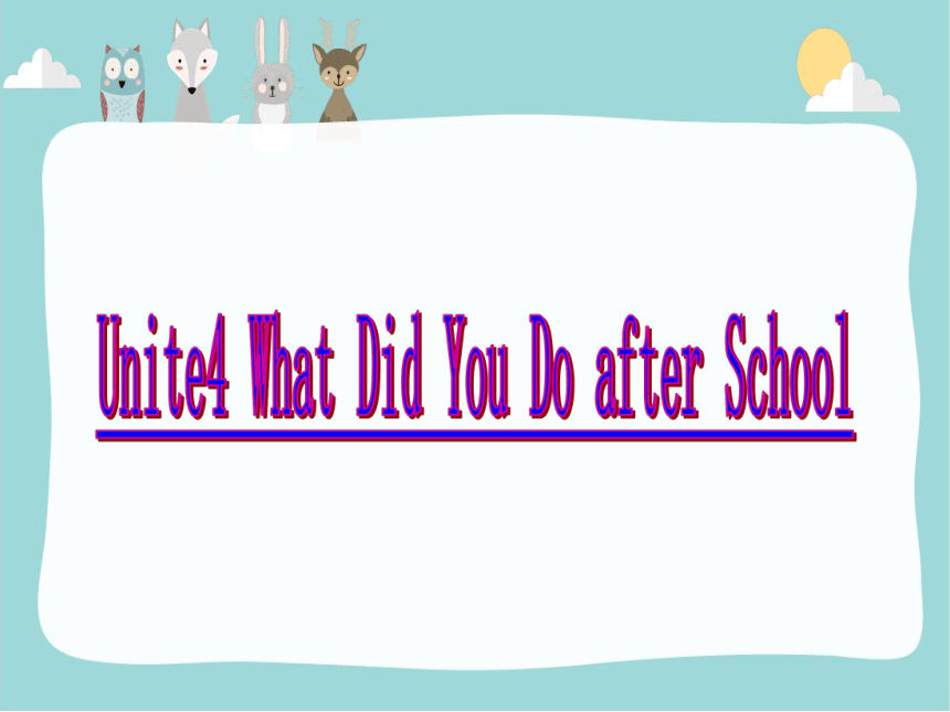 教科EEC版五年级上册 Unit4 What did you do after school课件（22张）