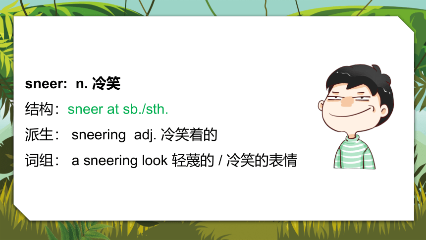 英语课件：Lesson74 NCE2新概念2(共67张PPT)