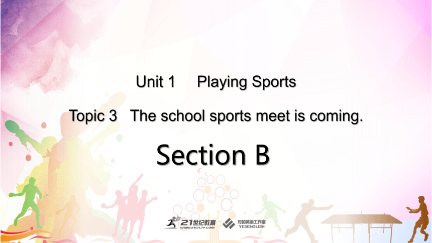 （新课标）Unit 1 Playing Sports Topic 3 The school sports meet is coming Section B 课件(共27张PPT)+内嵌音视频