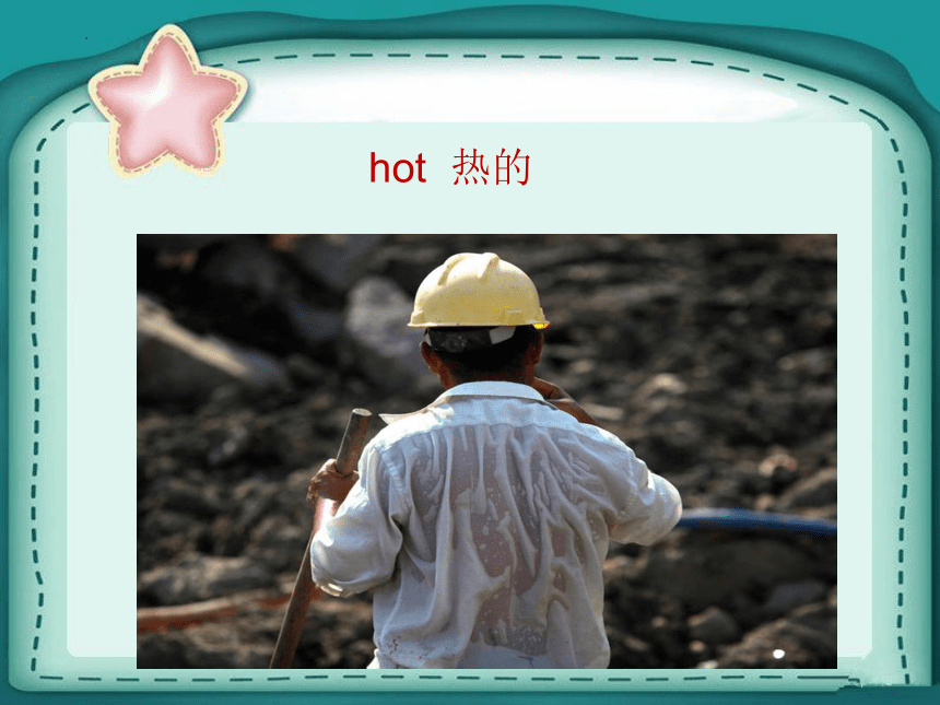 Module 1 Unit 1 What's the weather like？课件(共39张PPT)