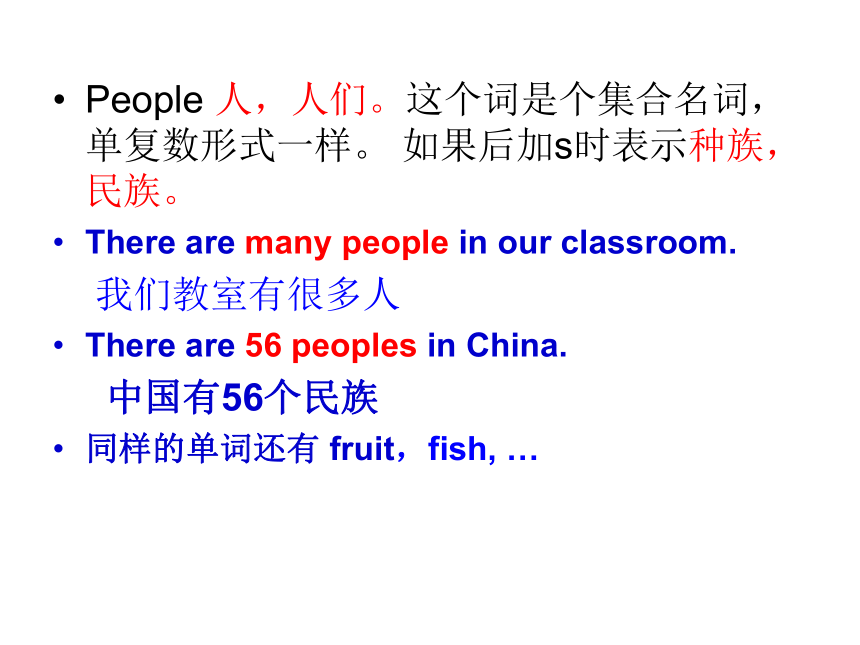 Unit 10 How many people are there in your family? 课件(共21张PPT)
