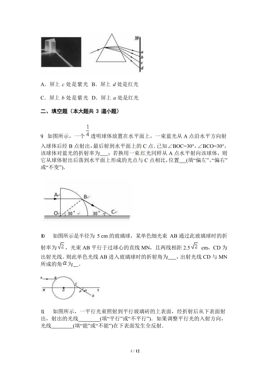 河北省衡水市2022届高二下学期4月质量检测物理试题（Word版含答案）