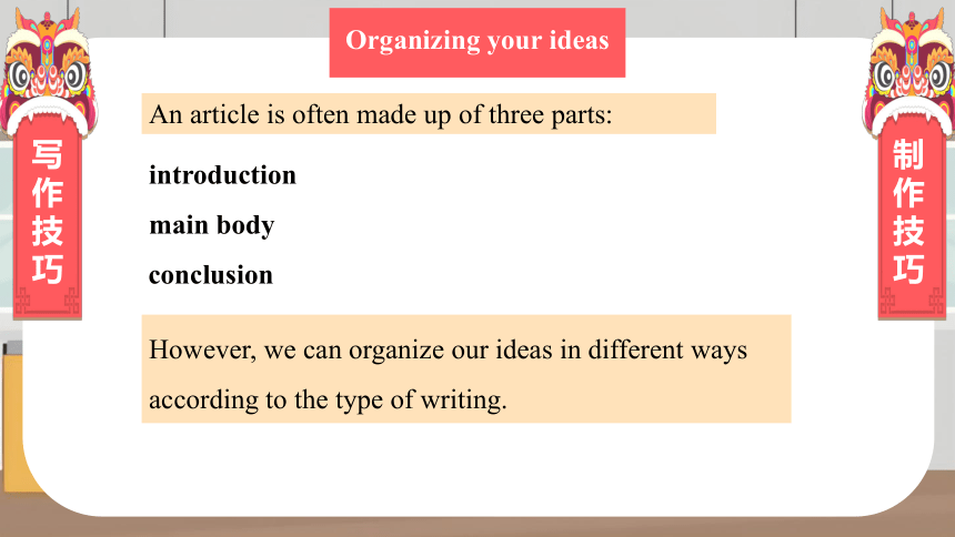 牛津译林版八年级下册Unit 6 Sunshine for all Study skills & Task（趣味写作指导）(共38张PPT)