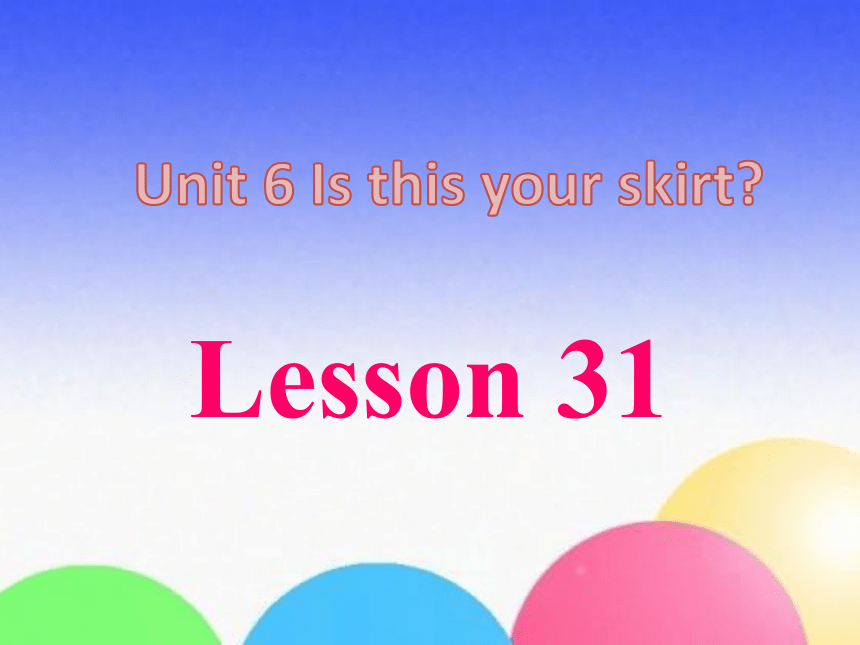 Unit6 Is this your skirt？Lesson31课件（共28张PPT）