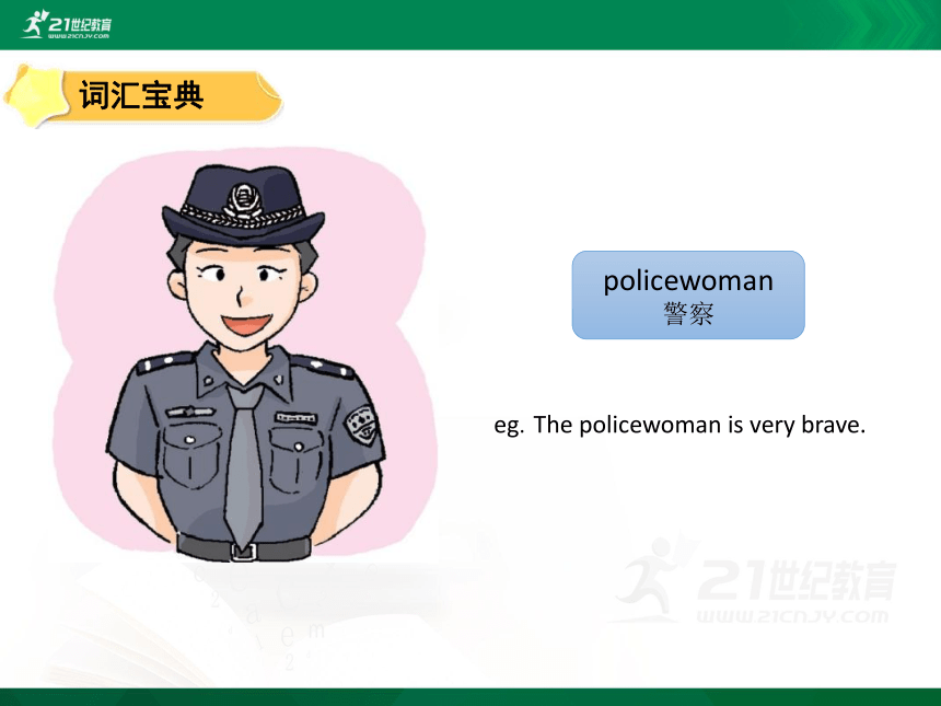 Module 6 Unit 11 I want to be a painter单元同步讲解课件(共51张PPT)