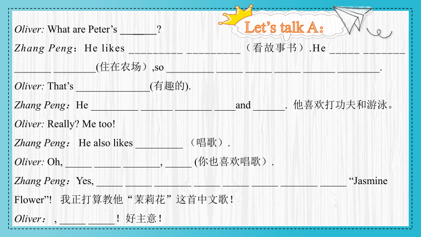 Unit 4 I have a pen pal  Part A Let‘s talk 课件（共39张PPT）