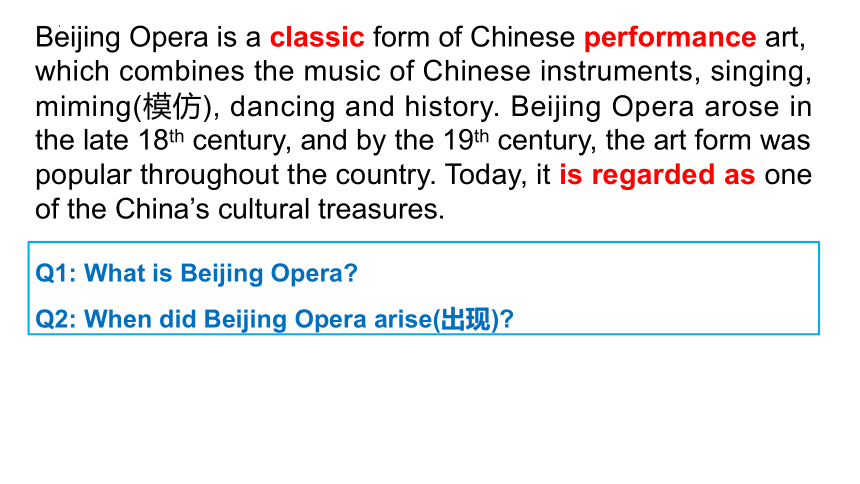 北师大版（2019）  必修第三册  Unit 7 Art  Lesson 2 Beijing Opera 课件(共14张PPT)