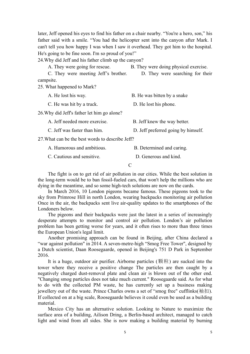 2021-2022学年北京市顺义区重点中学高二上学期期中质量检测英语试题（Word版含答案，无听力试题）