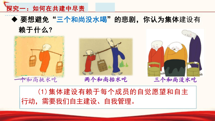 5.2 在品味情感中成长 课件(共21张PPT)-2023-2024学年统编版道德与法治七年级下册