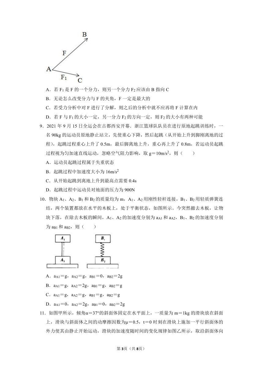 江苏省无锡市2021-2022学年高一上学期期末物理试卷模拟卷 (Word版含答案)