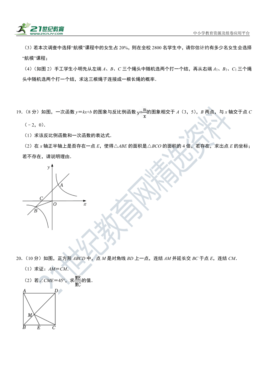 浙江省杭州市2023年中考模拟卷（含解析）