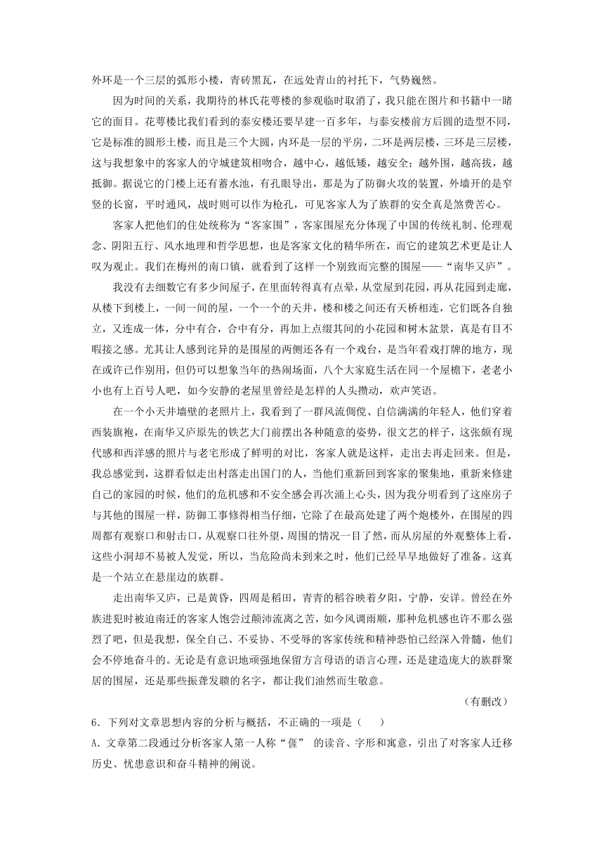 江苏省无锡市名校2021-2022学年高二上学期第一次教学质量监测语文试题（解析版）