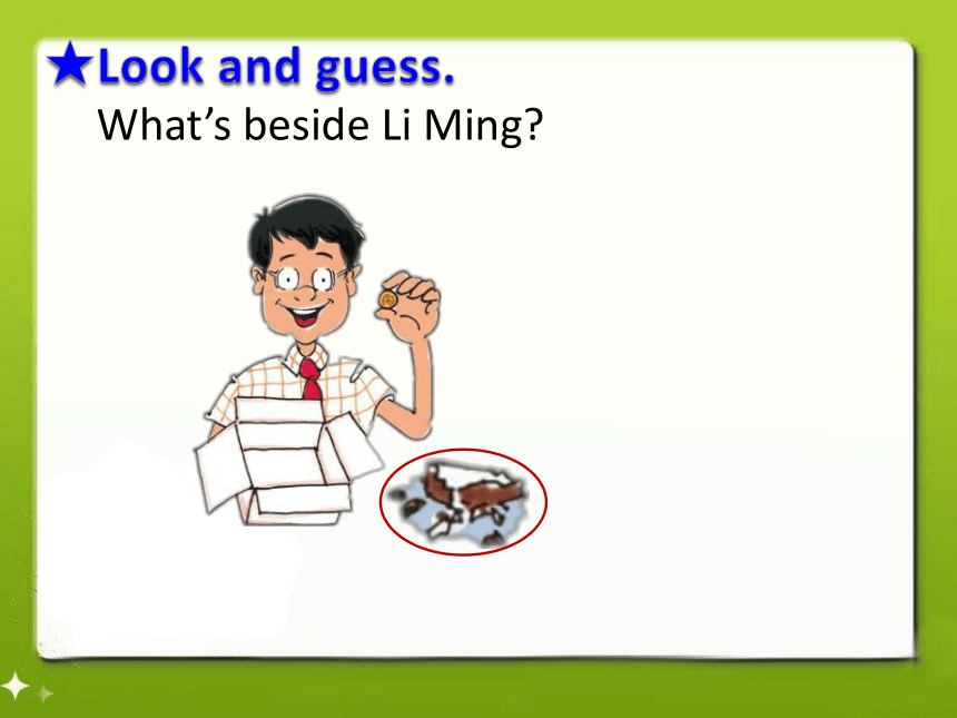 Unit 4 Lesson 24 Danny’s Surprise Cake 课件（共54张PPT）