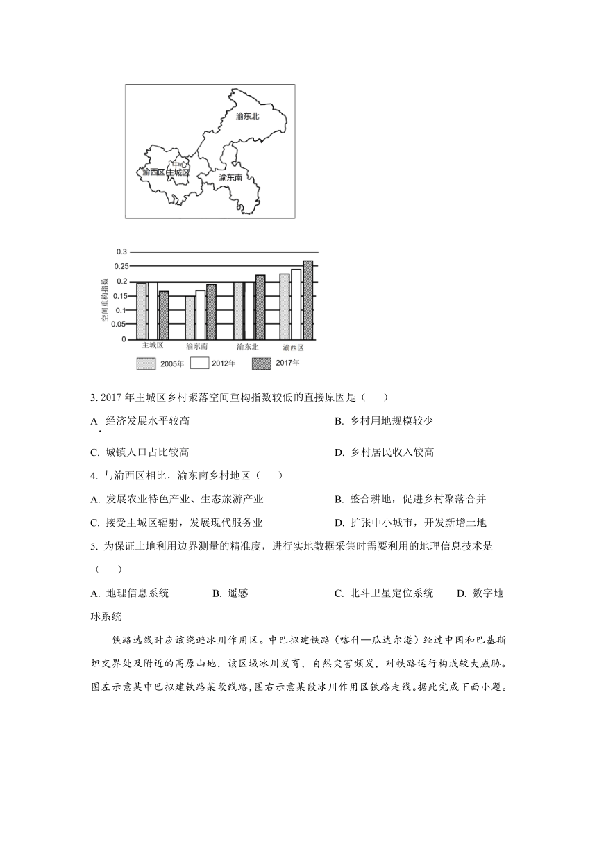 2023届福建省泉州市高考三模地理试题及参考答案