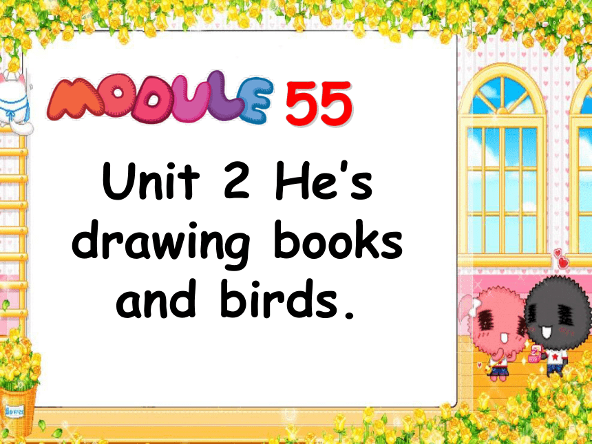 外研版(一年级起点)四年级下册英语 Module 5 Unit 2 He's drawing books and birds 课件 （共16张PPT）