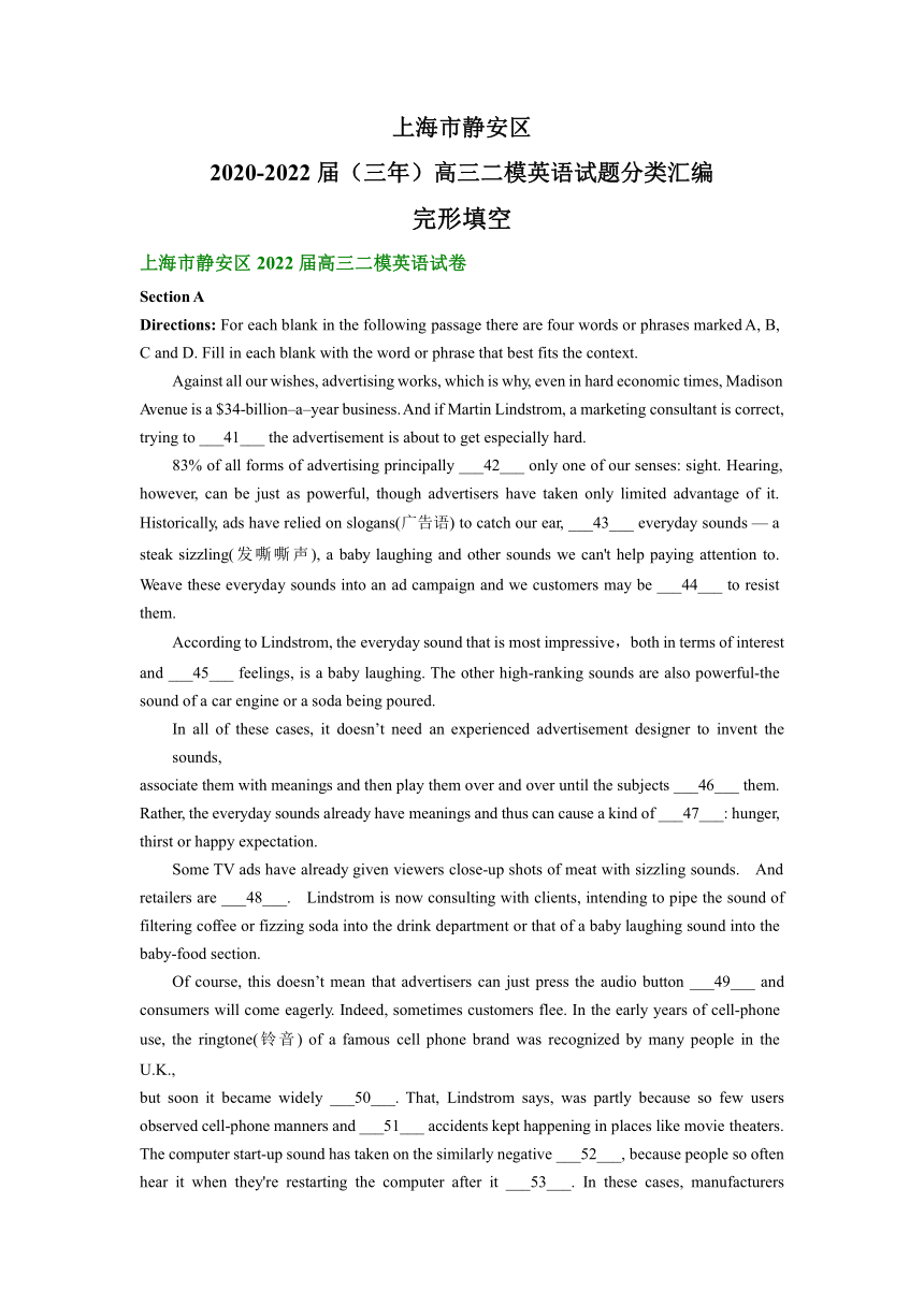 上海市静安区2020-2022届（三年）高三二模英语试题汇编：完形填空（含答案）