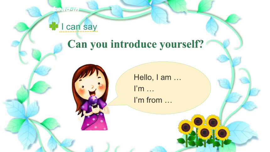 Unit 1 We have new friends Lesson 1  课件（共26张PPT）
