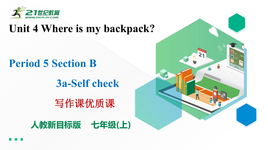 (新课标) Unit 4 Where's my school Section B 3a-Self check 写作课优质课课件(共36张)