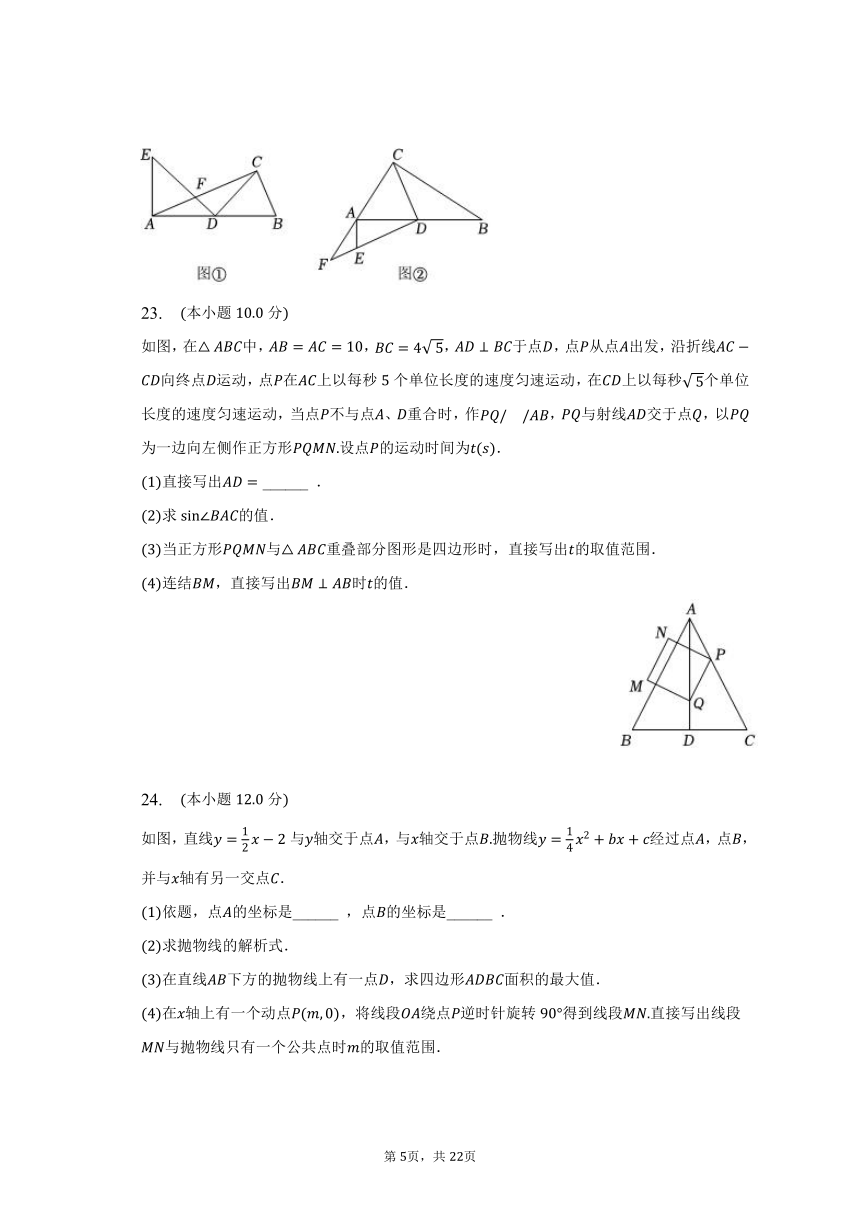 2023年吉林省长春市经开区中考数学模拟试卷（含解析）