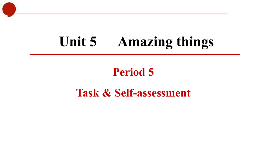 初中英语牛津译林版七年级下册同步课件：Unit 5  Amazing things Period 5 Task & Self-assessment (共33张PPT)