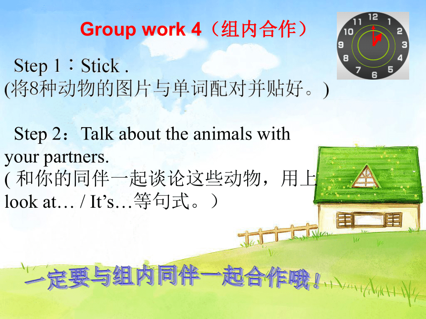 Unit 3 Look at the elephant. 课件(共15张PPT)