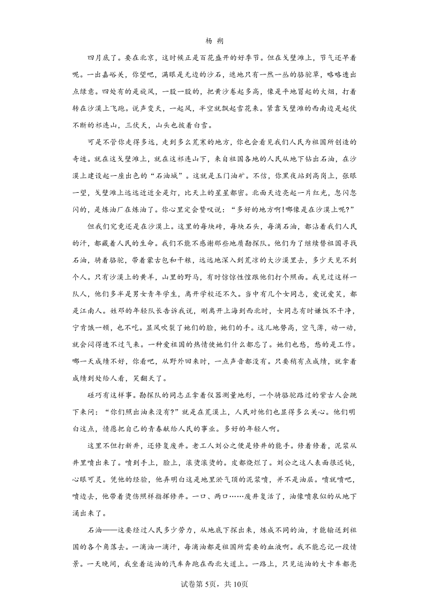 2023届江西省九江市三模语文试题（无答案）