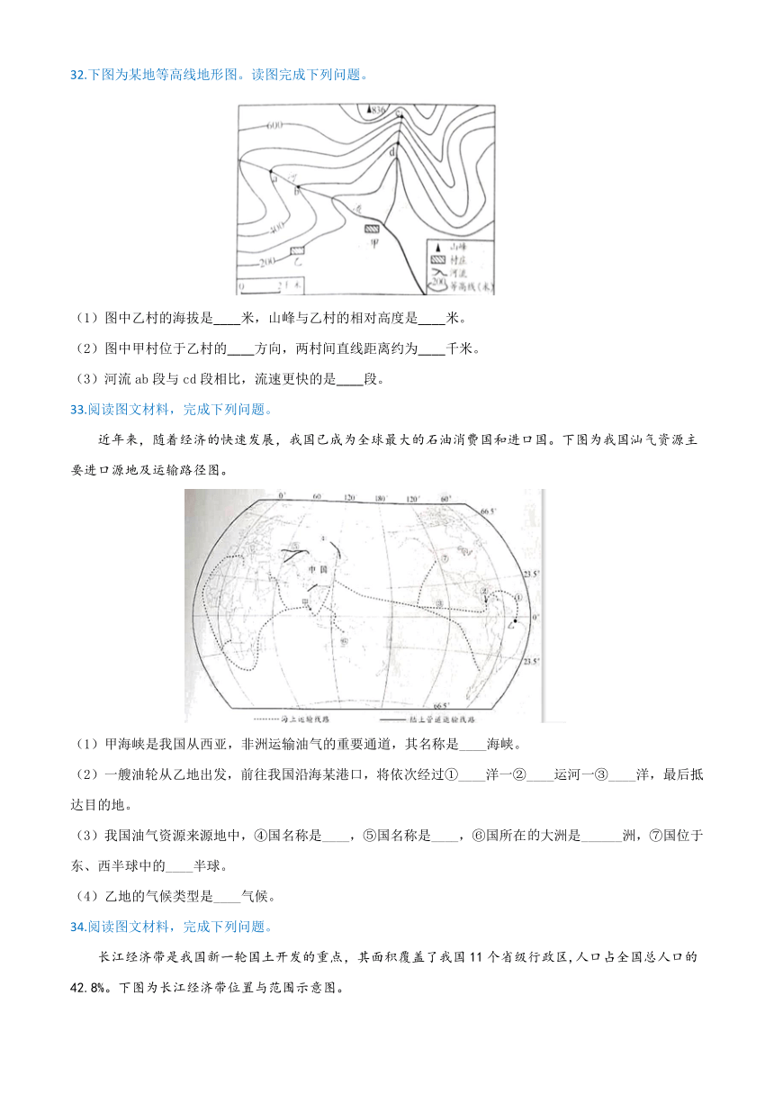 2020年四川省成都市中考地理试卷名师详解版