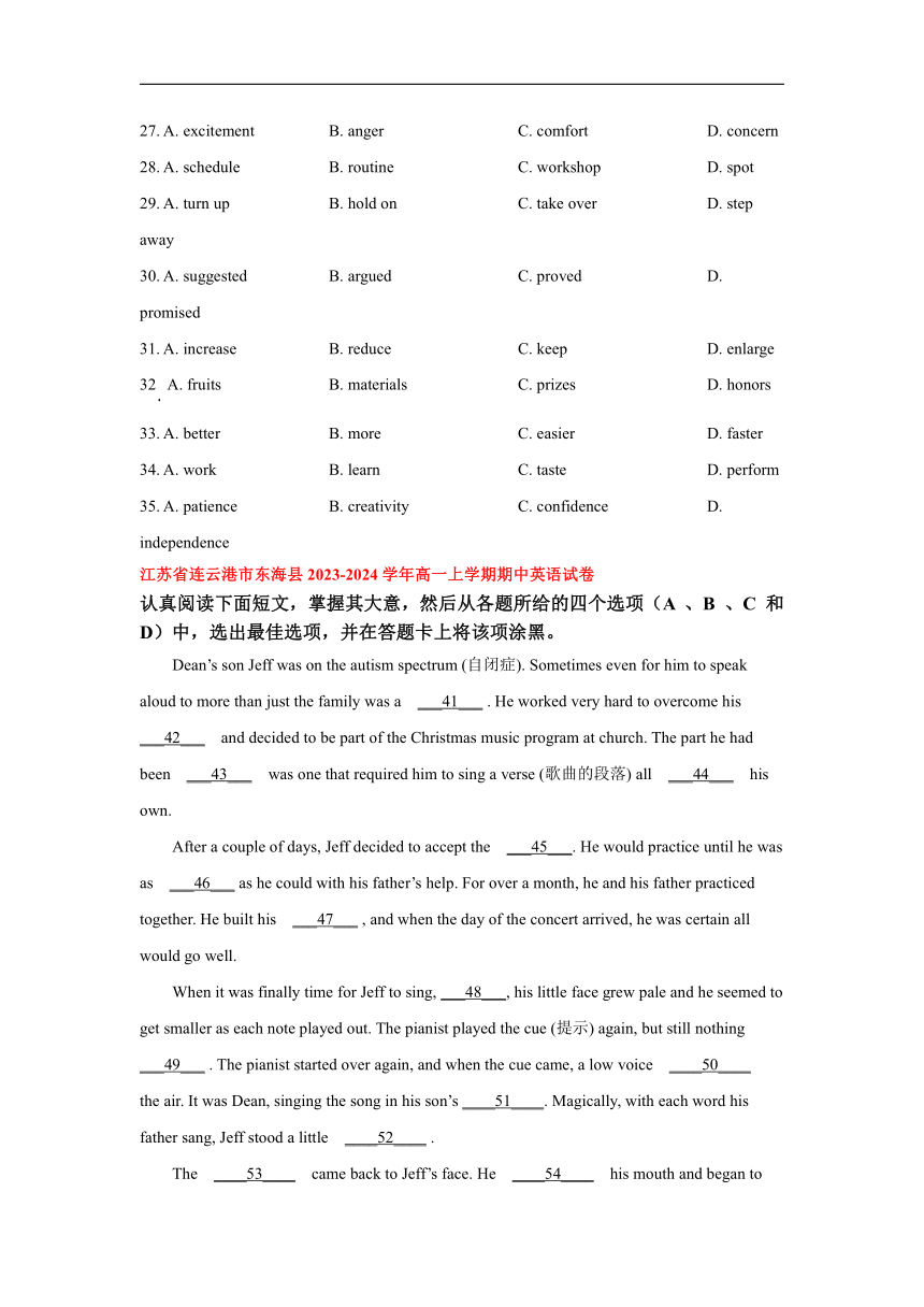 江苏省部分县2023-2024学年高一上学期期中英语汇编：完形填空（含解析）