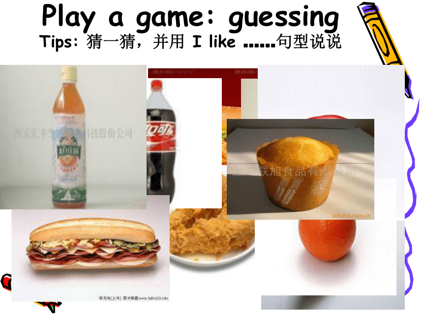 Unit4 Do you like candy？(Lesson19) 课件（20张PPT）