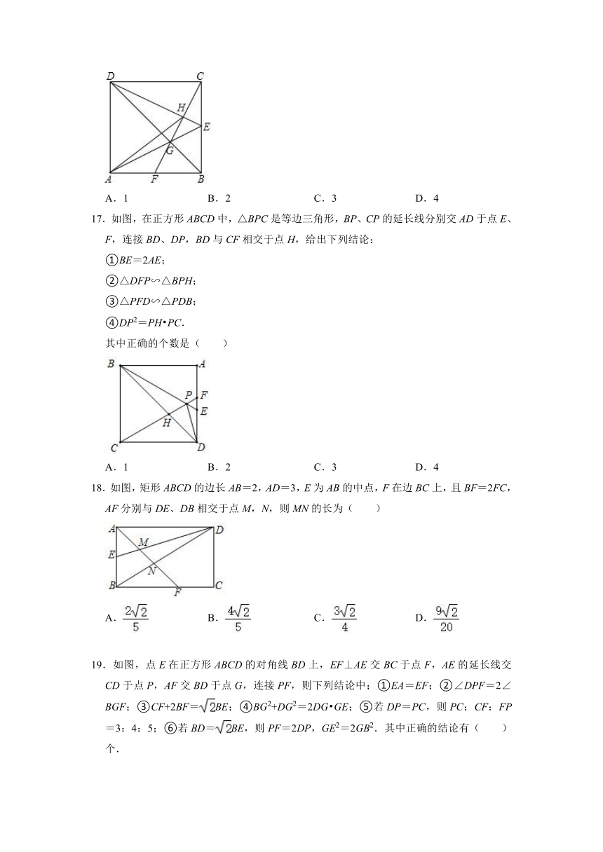 25.5相似三角形的性质 选择专题训练  2021-2022学年冀教版九年级数学上册（Word版 含答案）