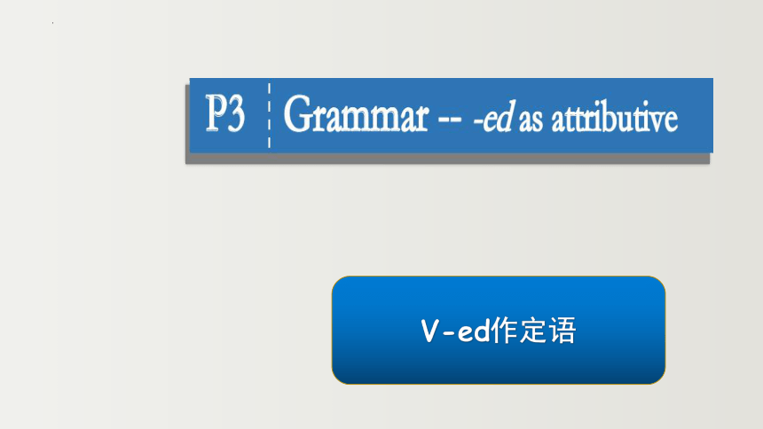 外研版（2019） 必修第三册  Unit 2 Making a Difference  Using language课件(共37张PPT)