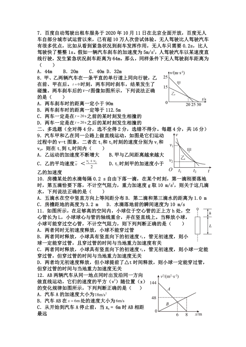 甘肃省民勤县部分学校2021-2022学年高一上学期期中考试物理试卷（word版含答案）