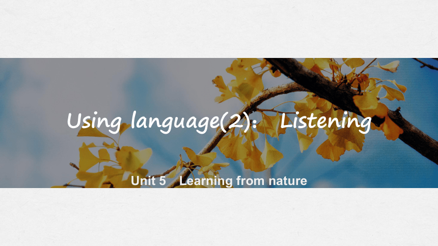 外研版（2019）选择性必修 第三册Unit 5 Learning from nature Using language(2)课件(共17张PPT)