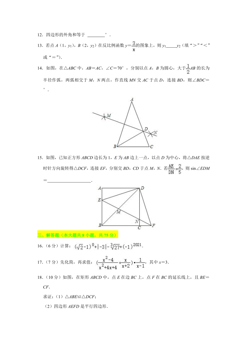 2021年新疆生产建设兵团中考数学真题试卷（含答案解析）