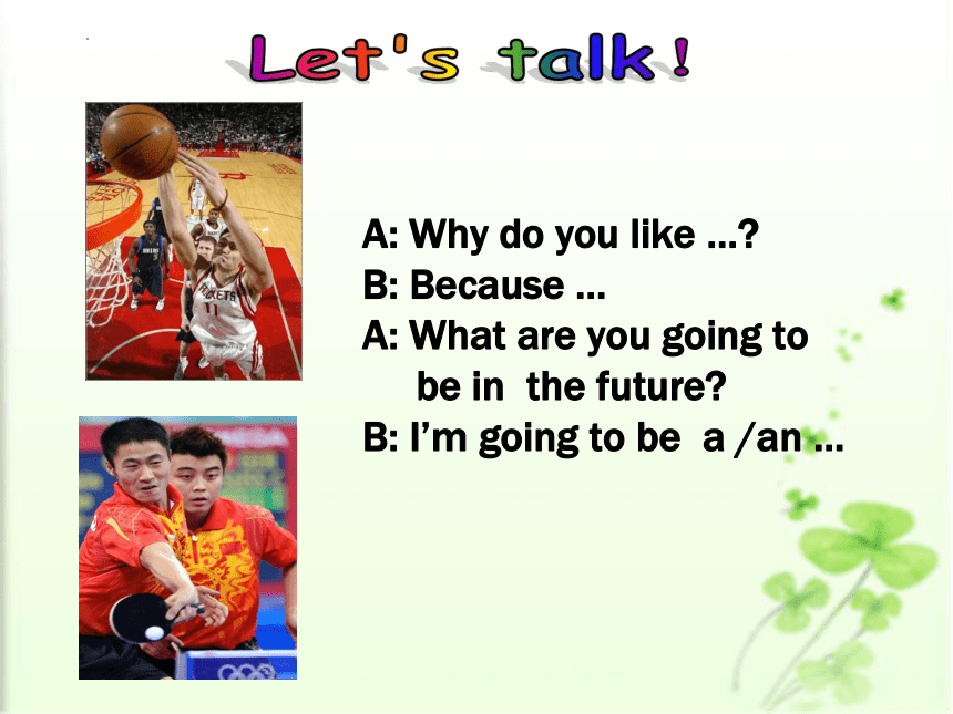 Unit 1  I'm going to play basketball.Topic 1 Section D 课件(共28张PPT)