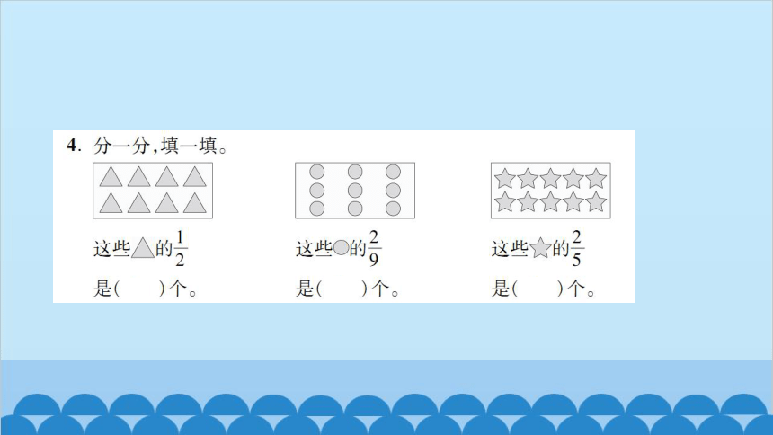 苏教版数学三年级下册 第7单元过关检测卷 课件(共21张PPT)