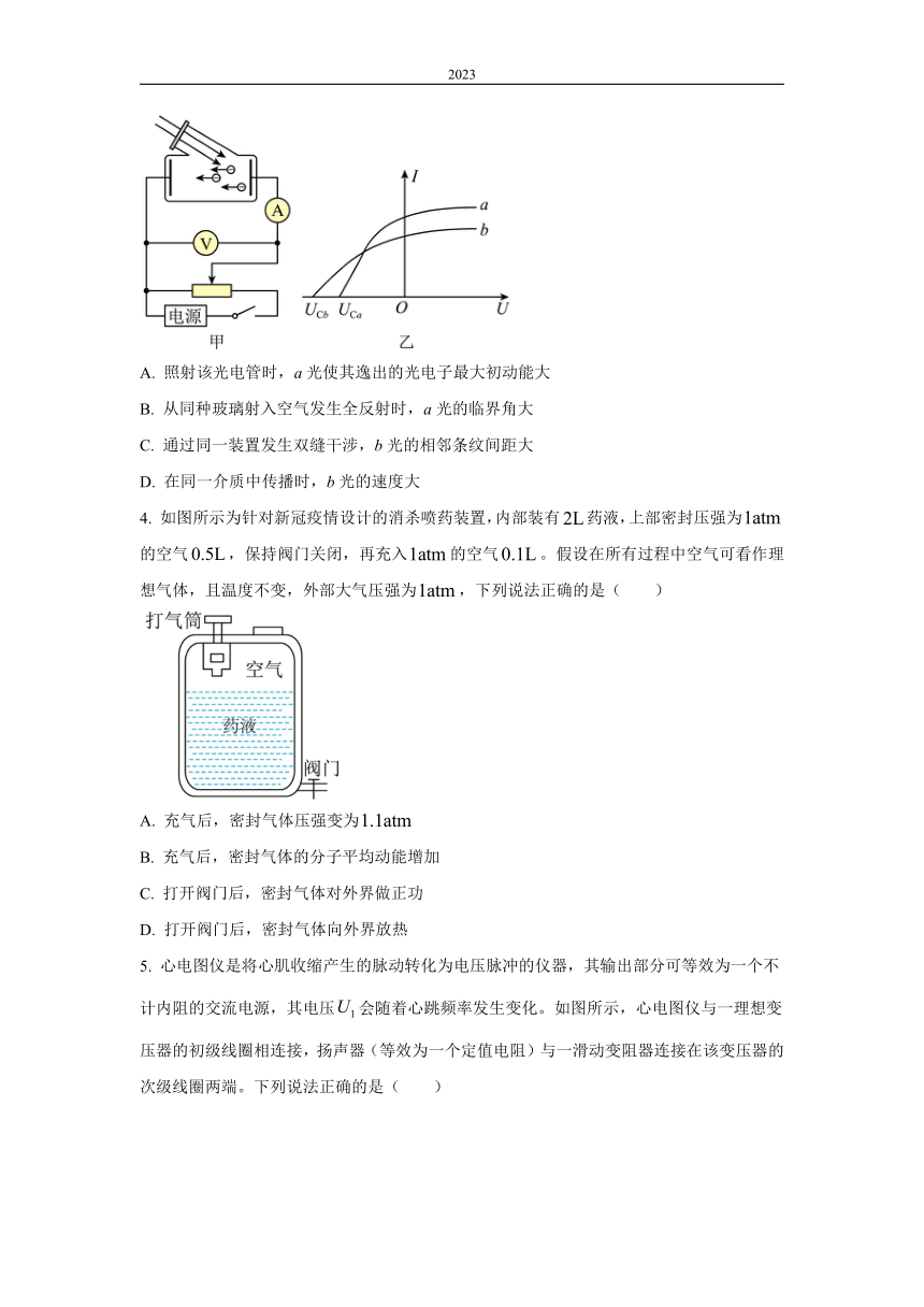 2023届山东省淄博市高三上学期一模 物理试题（解析版）