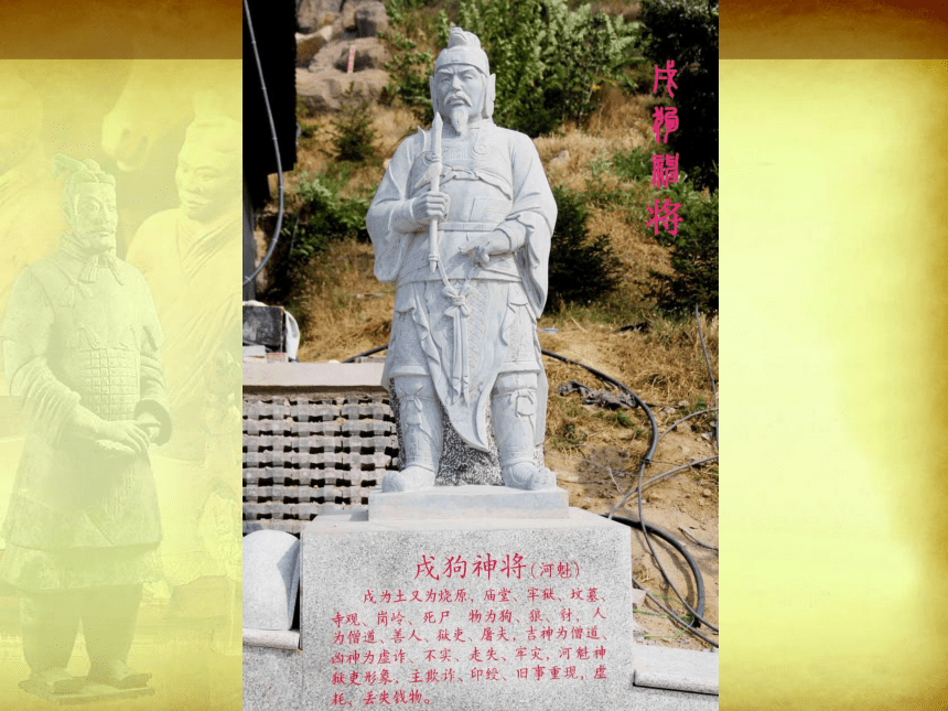 苏少版九年级上册 1.可触摸的历史——中国雕塑艺术 课件（61ppt）