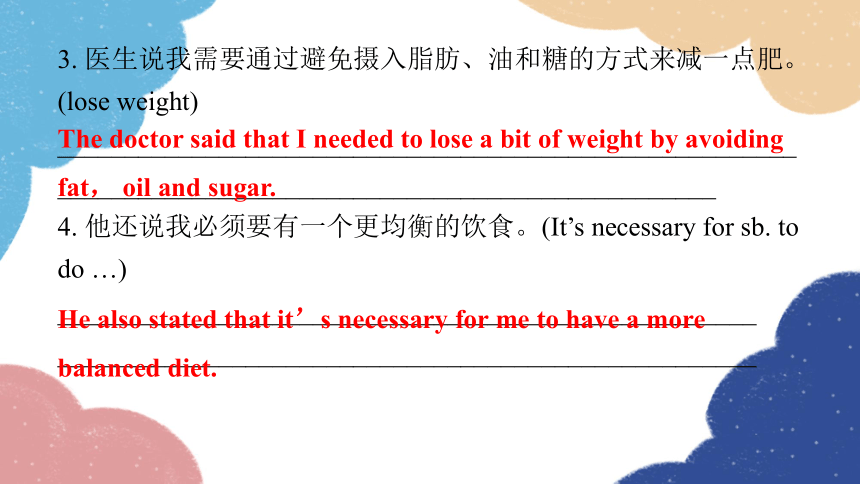 Unit 6 Healthy diet 第1课时 Vocabulary课件(共42张PPT)