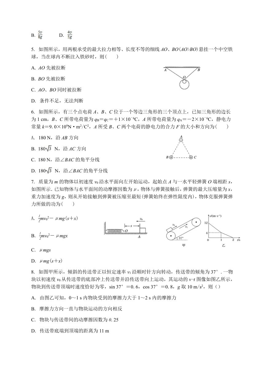 云南省峨山彝族自治县2022-2023学年高一下学期期末考试物理试题（学考）（含答案）