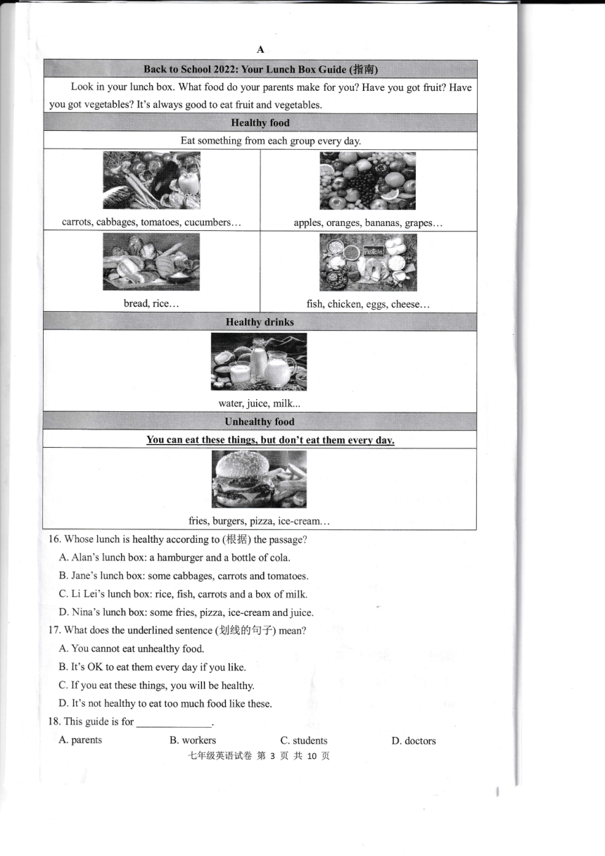 浙江省杭州市滨江区2021-2022学年七年级上学期期末考试英语试题（PDF版无答案，无听力音频和原文）